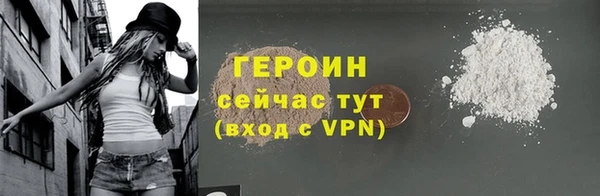 мефедрон VHQ Белоозёрский