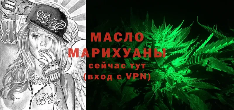 ТГК Wax  где купить наркоту  Куса 